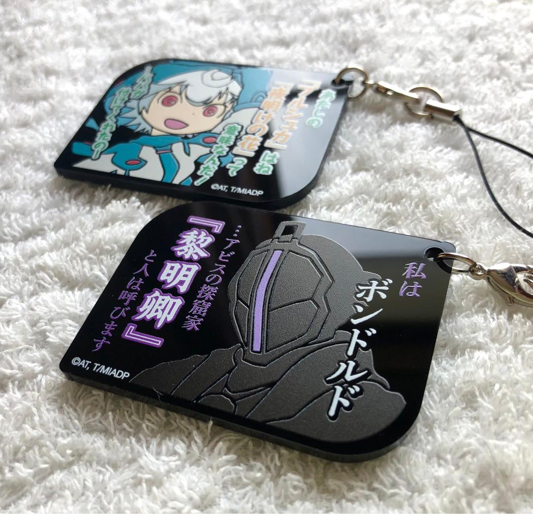 ☆メイドインアビス 名言アクリルストラップ ボンドルド プルシュカ