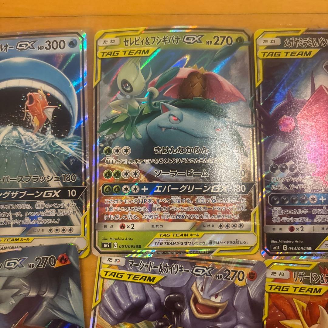 ポケモンカードGXセット - メルカリ