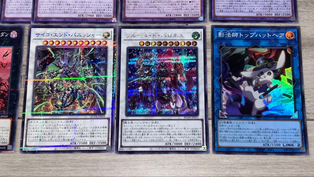 遊戯王 ヘカトンケイル 光の黄金櫃 デッキパーツ 【エクストラ付き