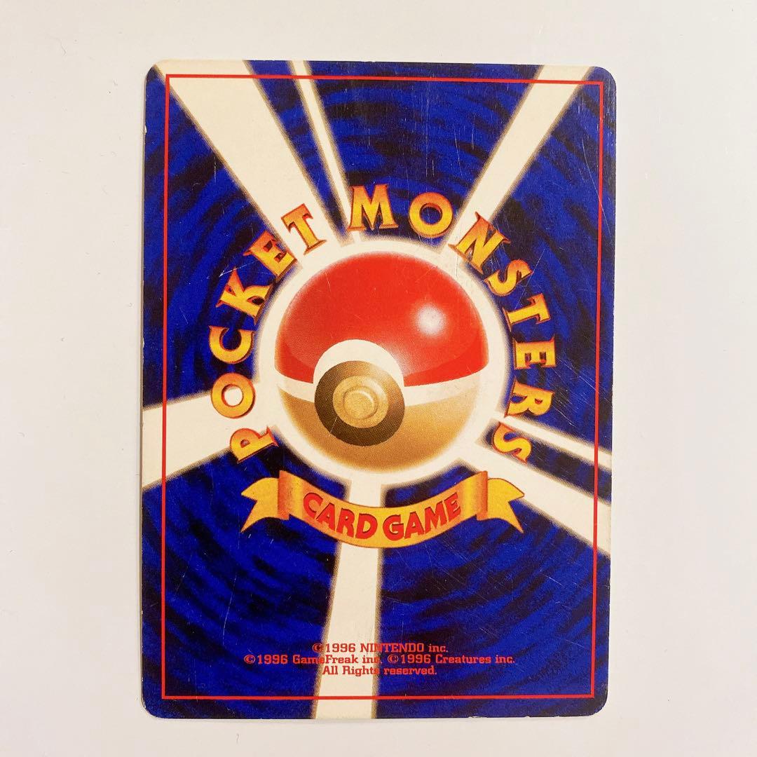 旧裏ポケモンカード チコリータ、ベイリーフ - メルカリ