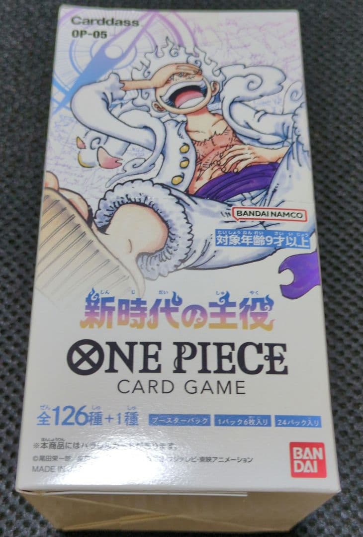 ワンピースカード 新時代の主役 1BOX 未開封テープ付き - メルカリ