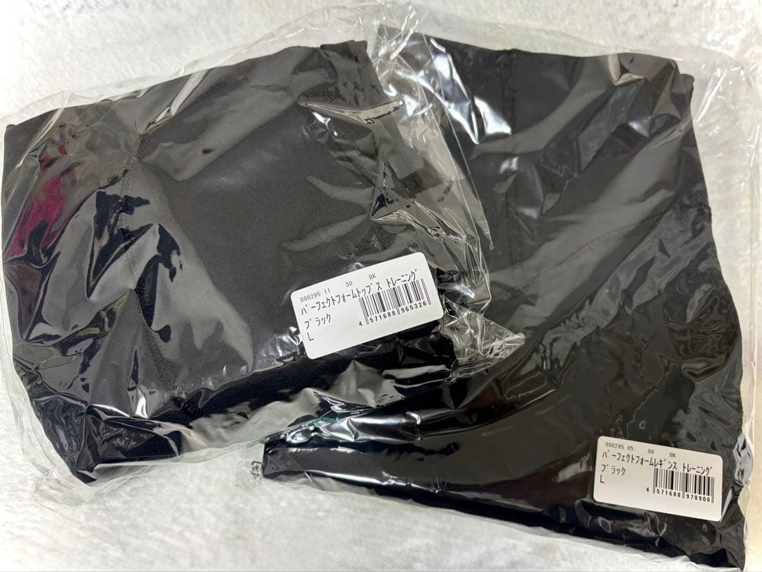 【新品未開封】Rintosullパーフェクトフォームトップス・レギンス上下セット 2026年最新】リントスル パーフェクトの人気アイテム - メルカリ