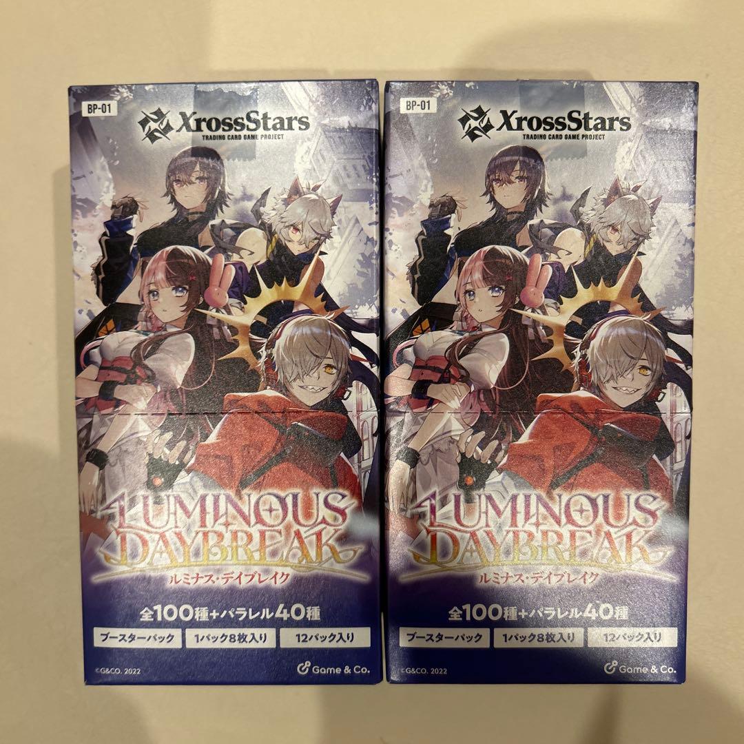XrossStars Luminous Daybreak 2BOX