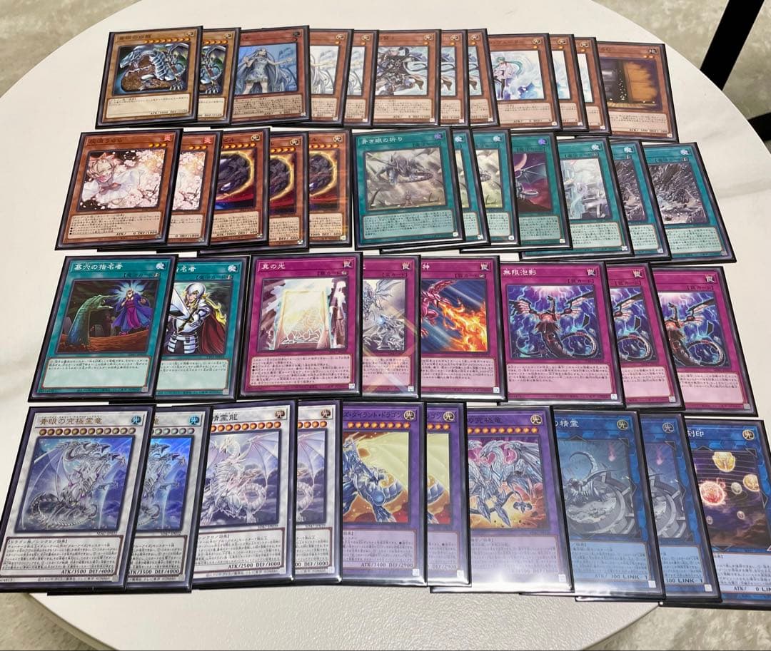 青眼 デッキパーツ 手札誘発 まとめ売り - メルカリ