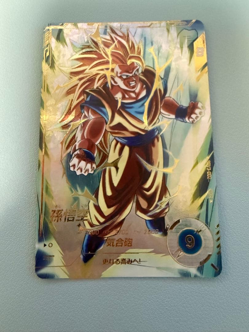 sdv3-002 パラレル　孫悟空 楽天市場】ドラゴンボールスーパーダイバーズ SDV3-002 GDR☆ 孫悟空