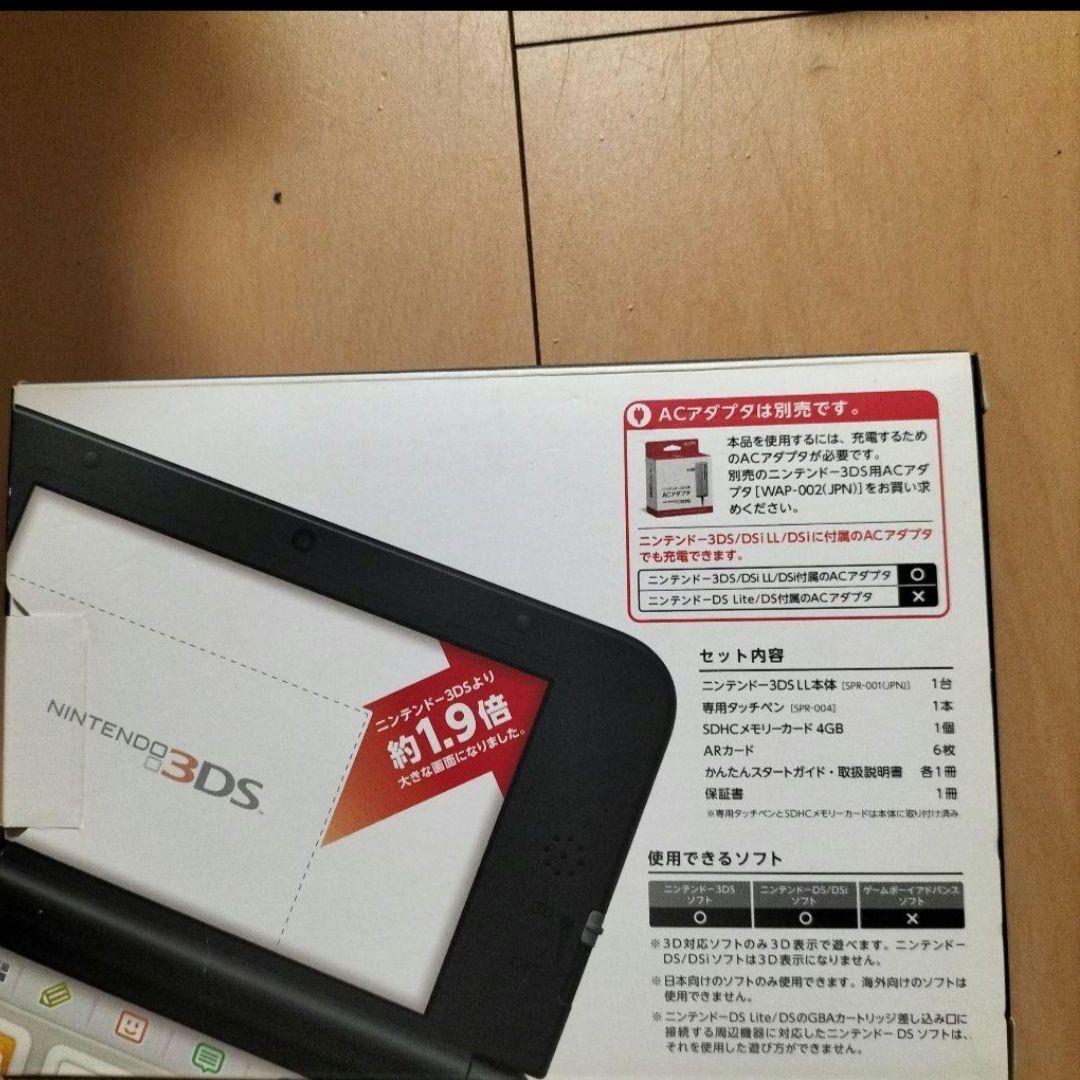 3dsll シルバー新品未使用 - メルカリ