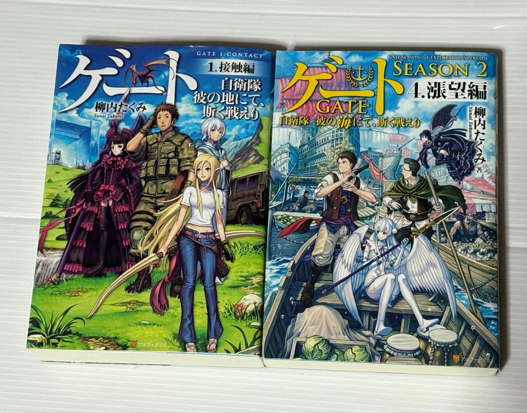 ライトノベルまとめ売り全10巻 - メルカリ