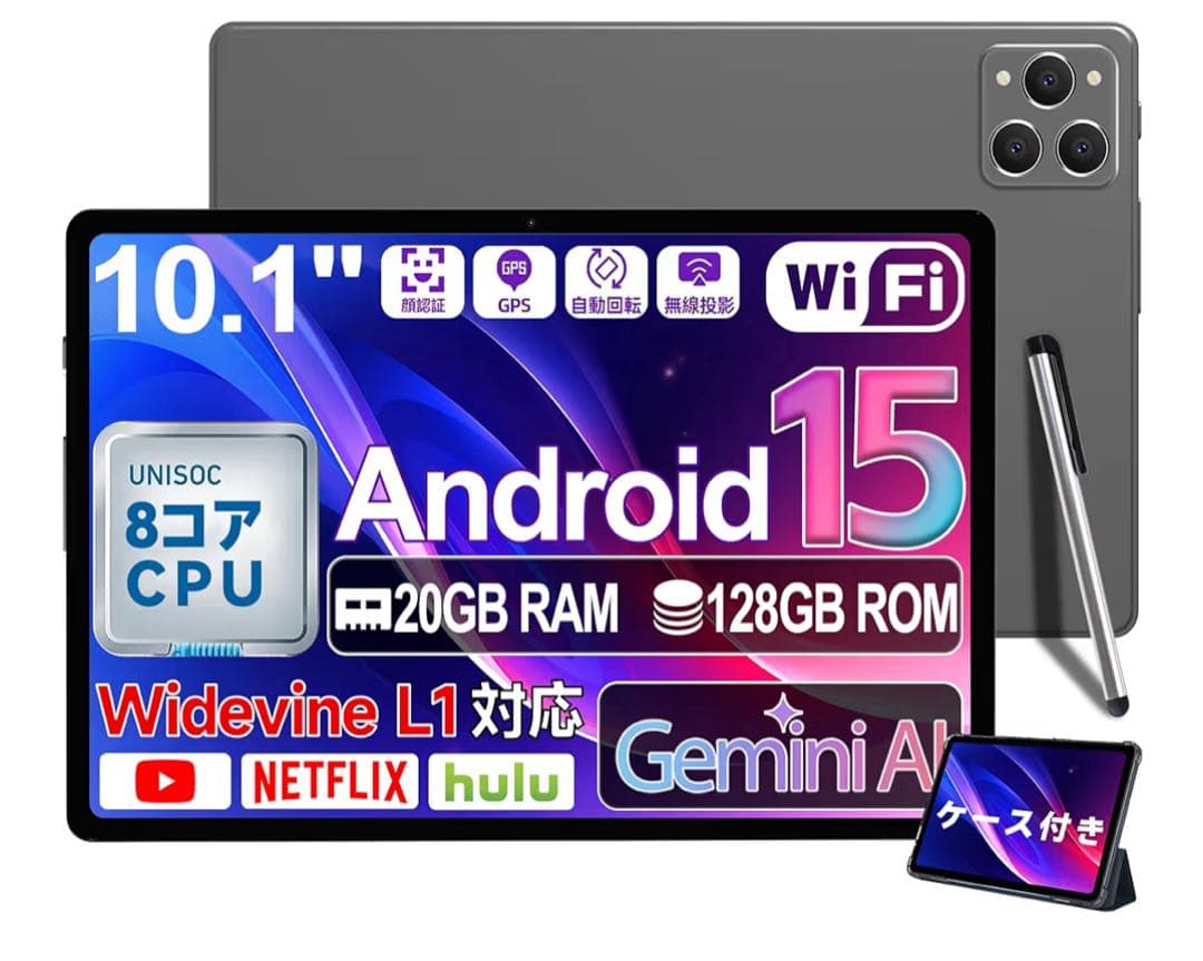 高性能8コア✨Android15 10インチタブレット Amazon.co.jp: 【豪華 セット版】タブレット-タブレット10インチ
