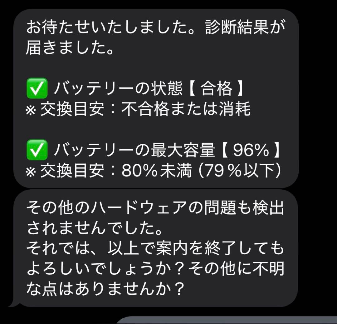 Apple iPad (第6世代)128GB Wi-Fi版 バッテリー性能96%