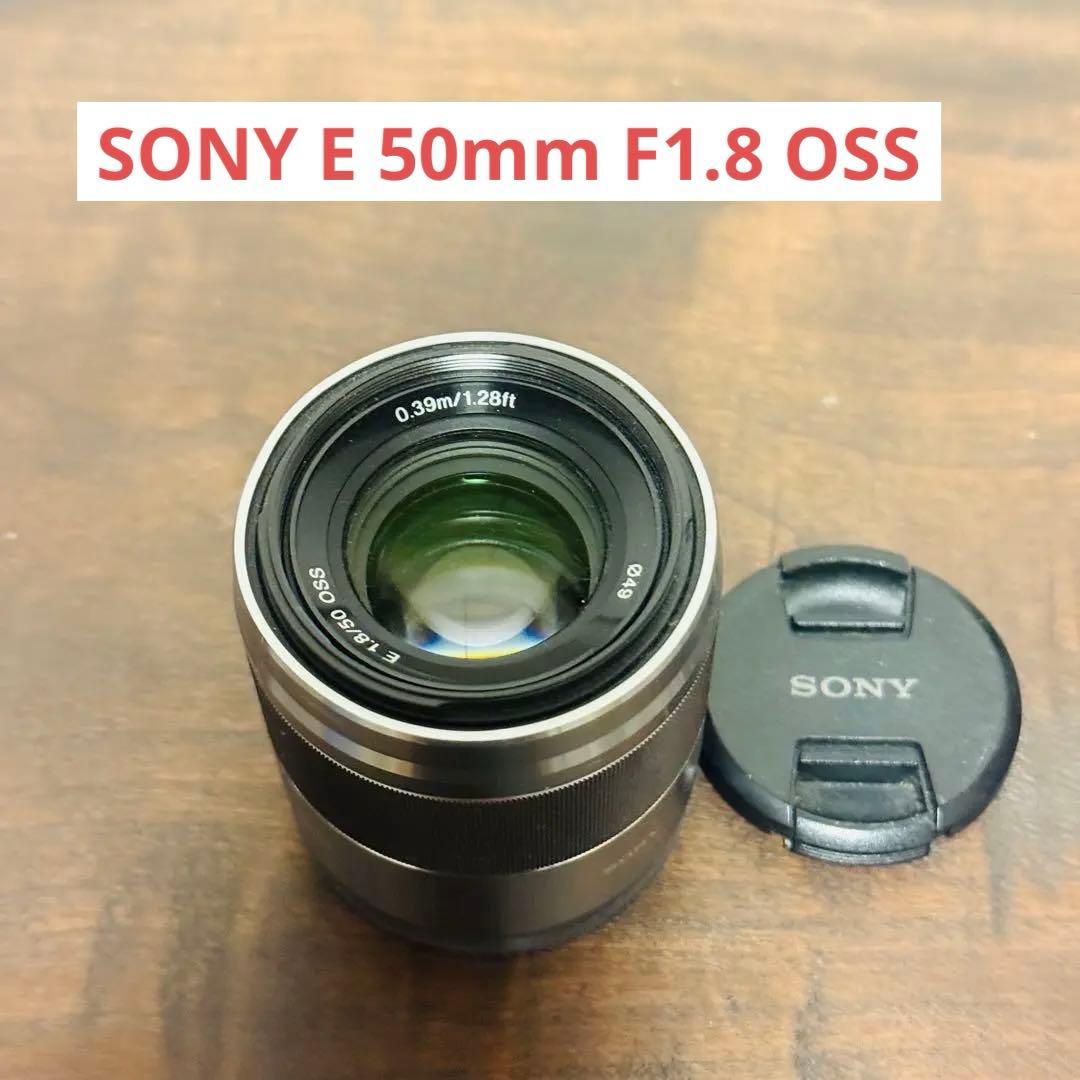 SONY カメラレンズ　E 50mm F1.8 OSS カメラレンズ E 50mm F1.8 OSS APS-C用 ブラック SEL50F18 [ソニーE