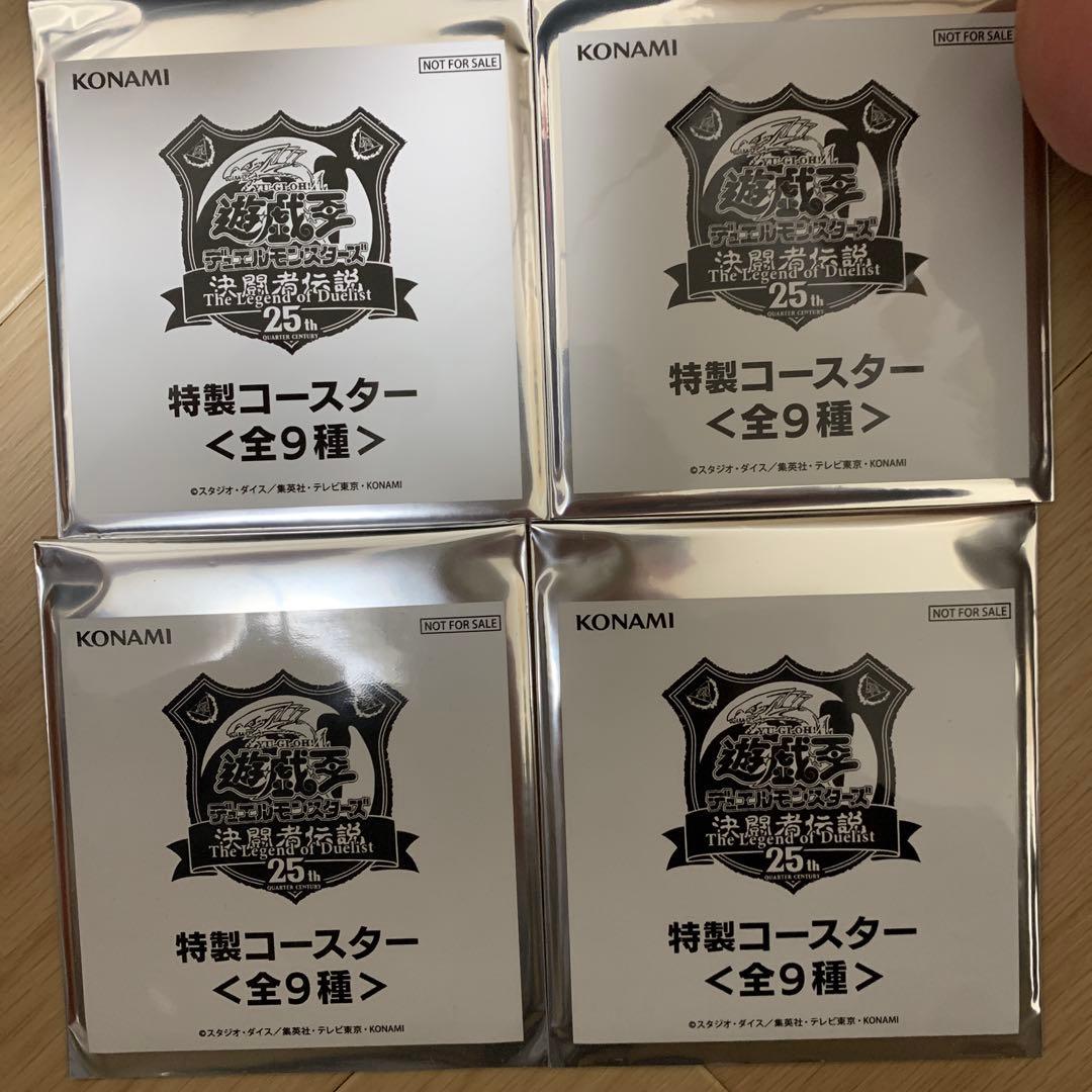 コナミ 決闘者伝説25th コースター 遊戯王 - メルカリ
