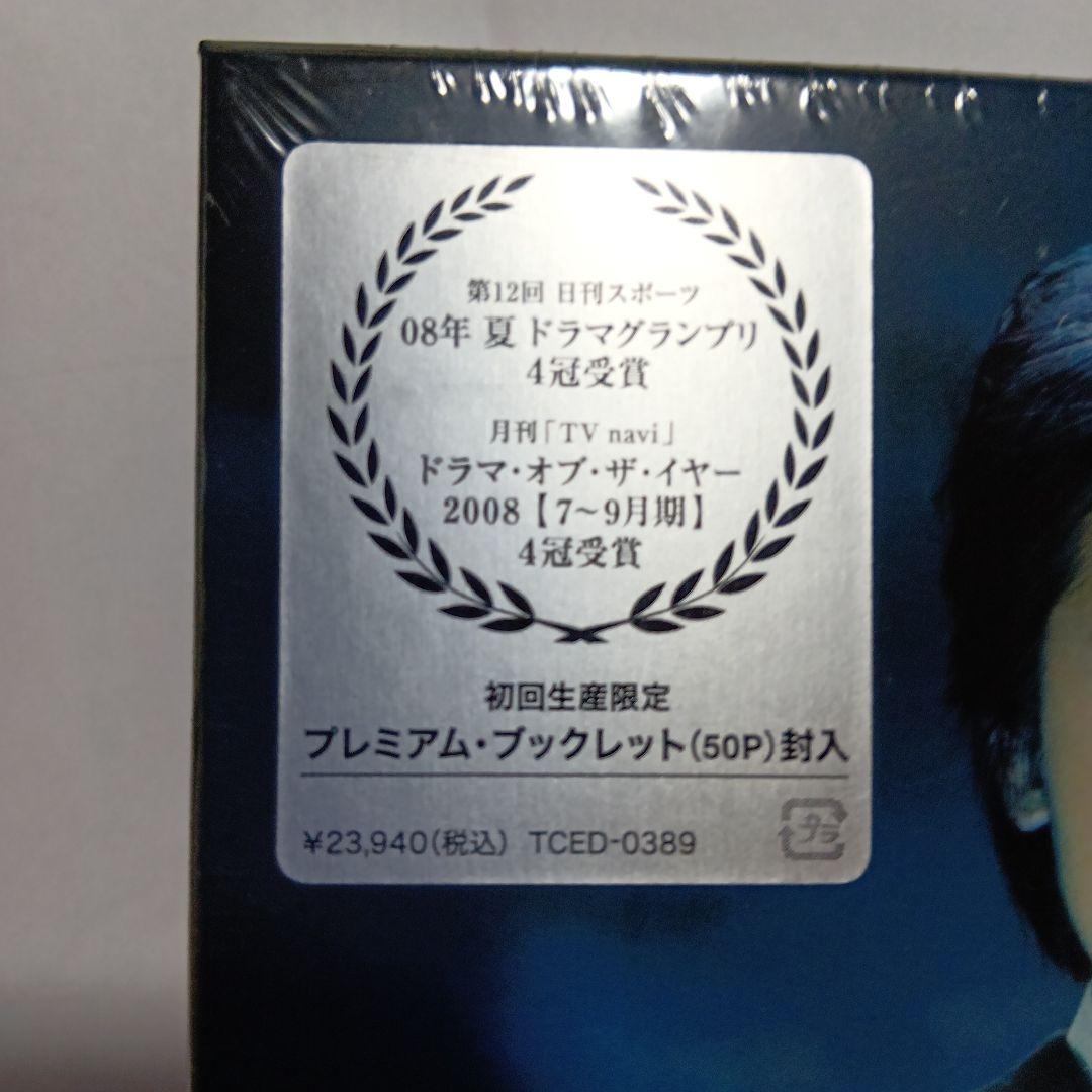魔王 DVD-BOX 初回生産限定 嵐 大野智 生田斗真 ダブル主演 - メルカリ