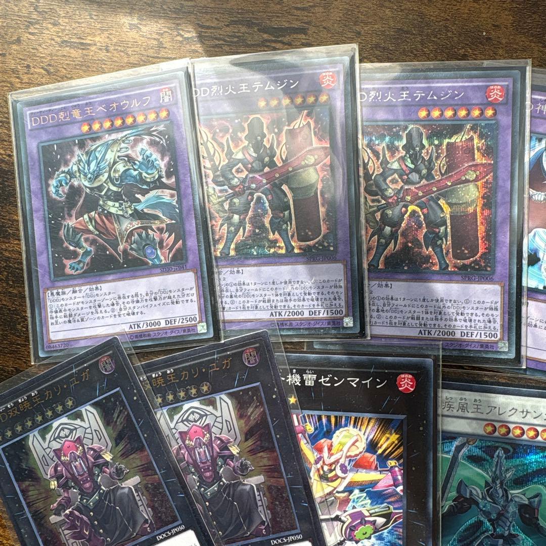 遊戯王引退品【DD】デッキ39枚 Exデッキ11枚 まとめ売り - メルカリ