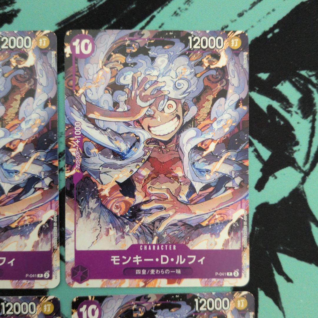 モンキー•D•ルフィ. ニカ P-041プロモ 4枚 ワンピースカードゲーム