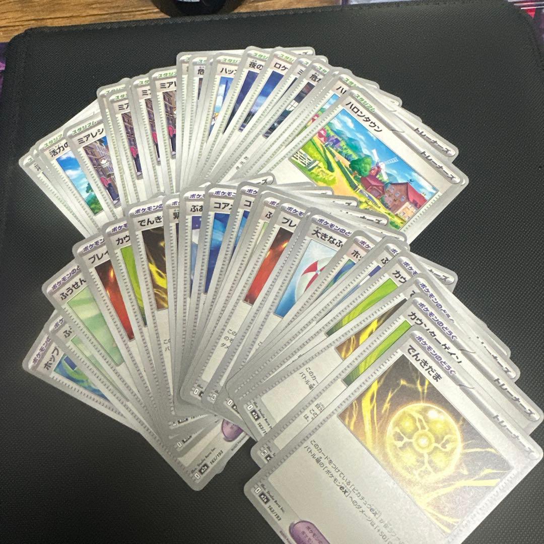 ポケモンカード スタジアム ポケモンのどうぐ カードセット 約48枚