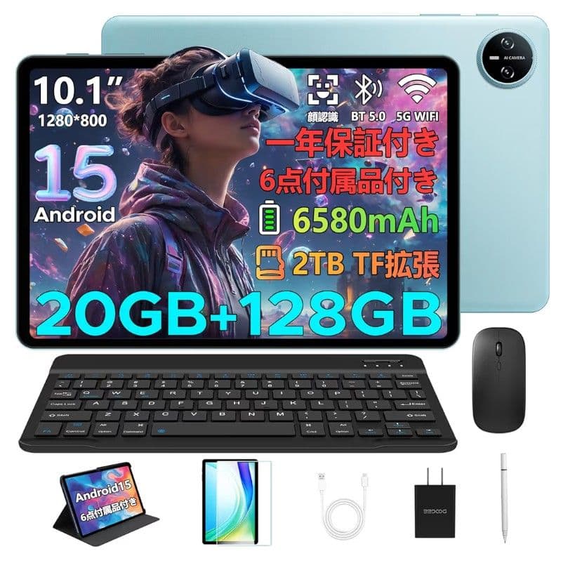 Android15 タブレット20GB+128GB+2TB拡張 10インチ Android15 タブレット20GB+128GB+2TB拡張 10インチ 付属品多数｜Yahoo