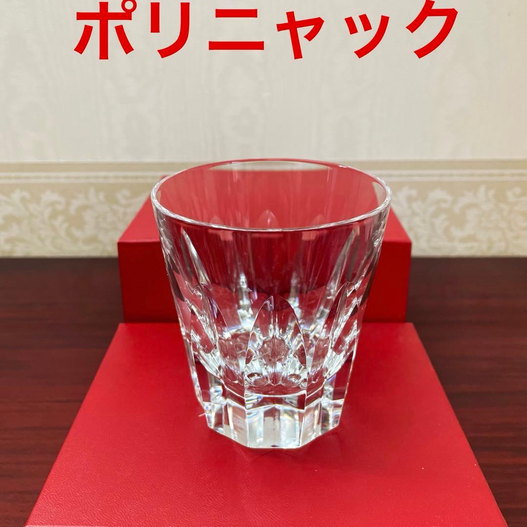 バカラ ポリニャック ロックグラス タンブラー - メルカリ