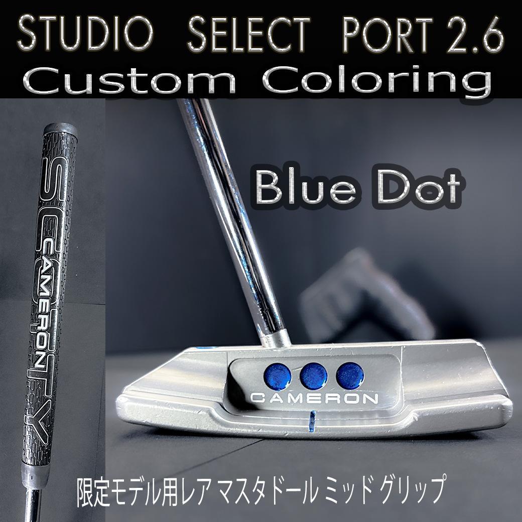 スコッティキャメロン スタジオセレクト ニューポート2.6 カスタム 33㌅ スコッティ・キャメロン／スタジオ・セレクト／スタジオセレクト