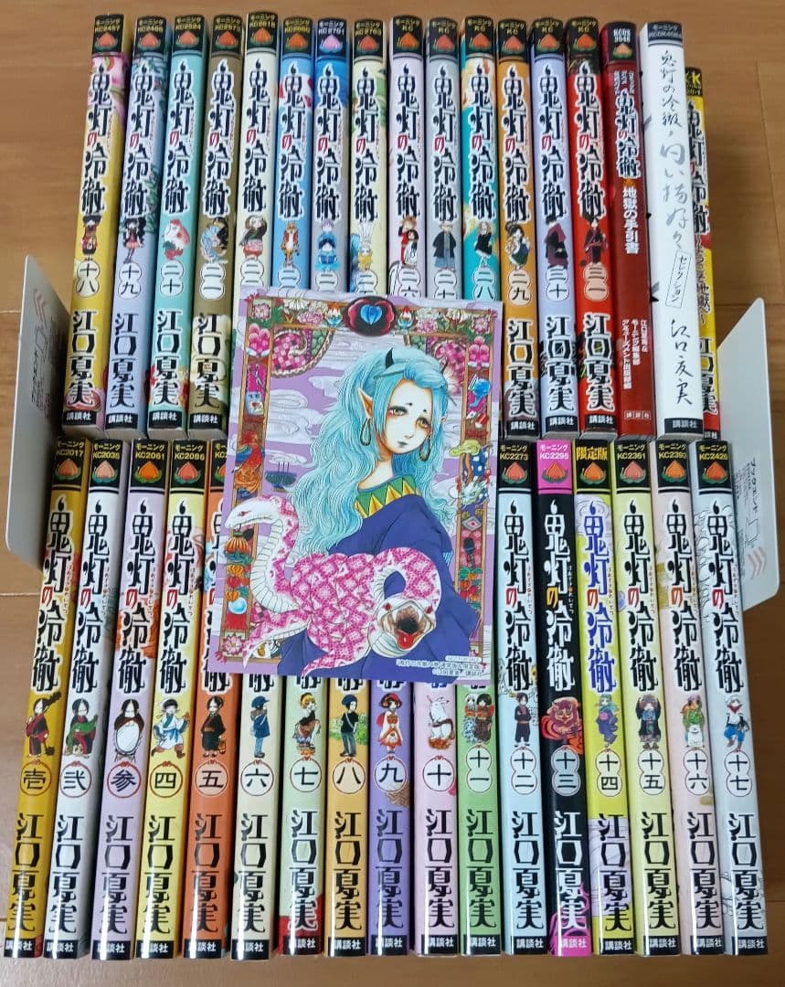 鬼灯の冷徹 　全巻セット 　関連本3冊　イラストカード付き 鬼灯の冷徹(28)限定版 (講談社キャラクターズライツ) | 江口 夏実 |本
