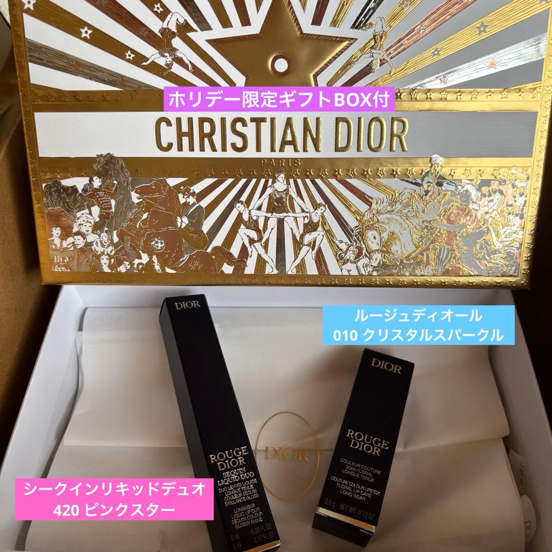 ディオール　ルージュディオール　クリスタルスパークル　ピンクスター 限定口紅】ルージュ ディオール シークイン リキッド デュオ（ホリデー