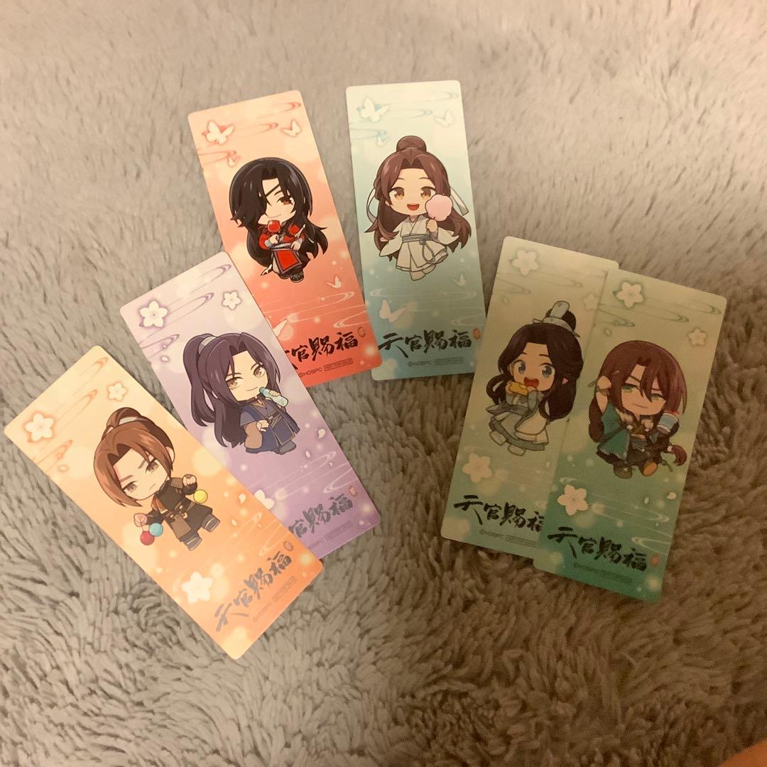 天官賜福コラボカフェ本舗特典しおり 6枚セット - メルカリ