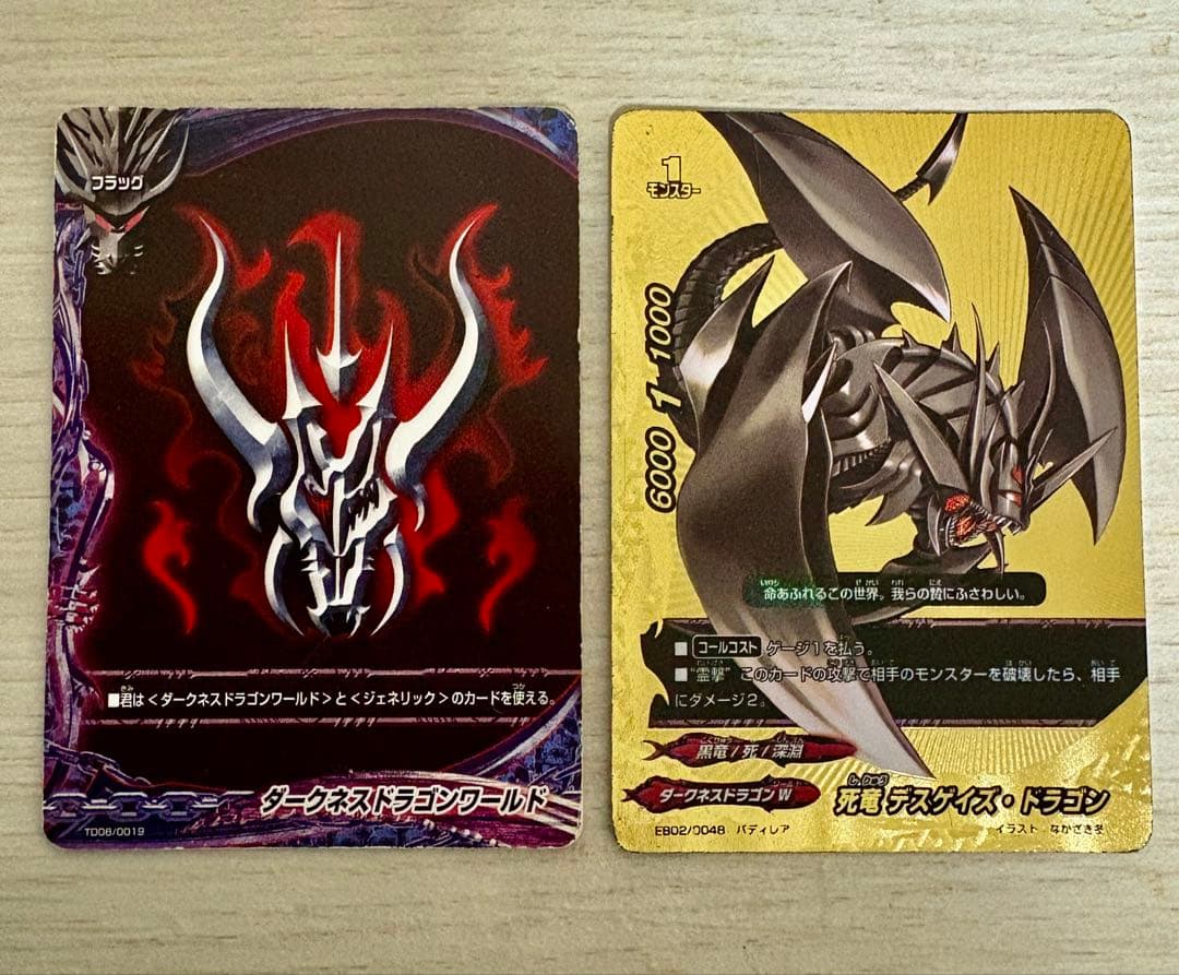 ぶ*ー様 バディファイト　原作再現　デスゲイズ　霊撃　10月31日までの出品とし Amazon.co.jp: バディファイト X-BT02)死の宣告 ~鎮魂歌~/DドラゴンW