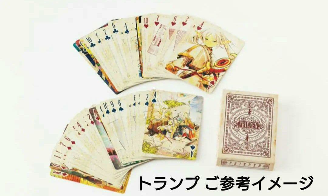 葬送のフリーレン 7巻 特装版 特典 オールキャラトランプ - メルカリ