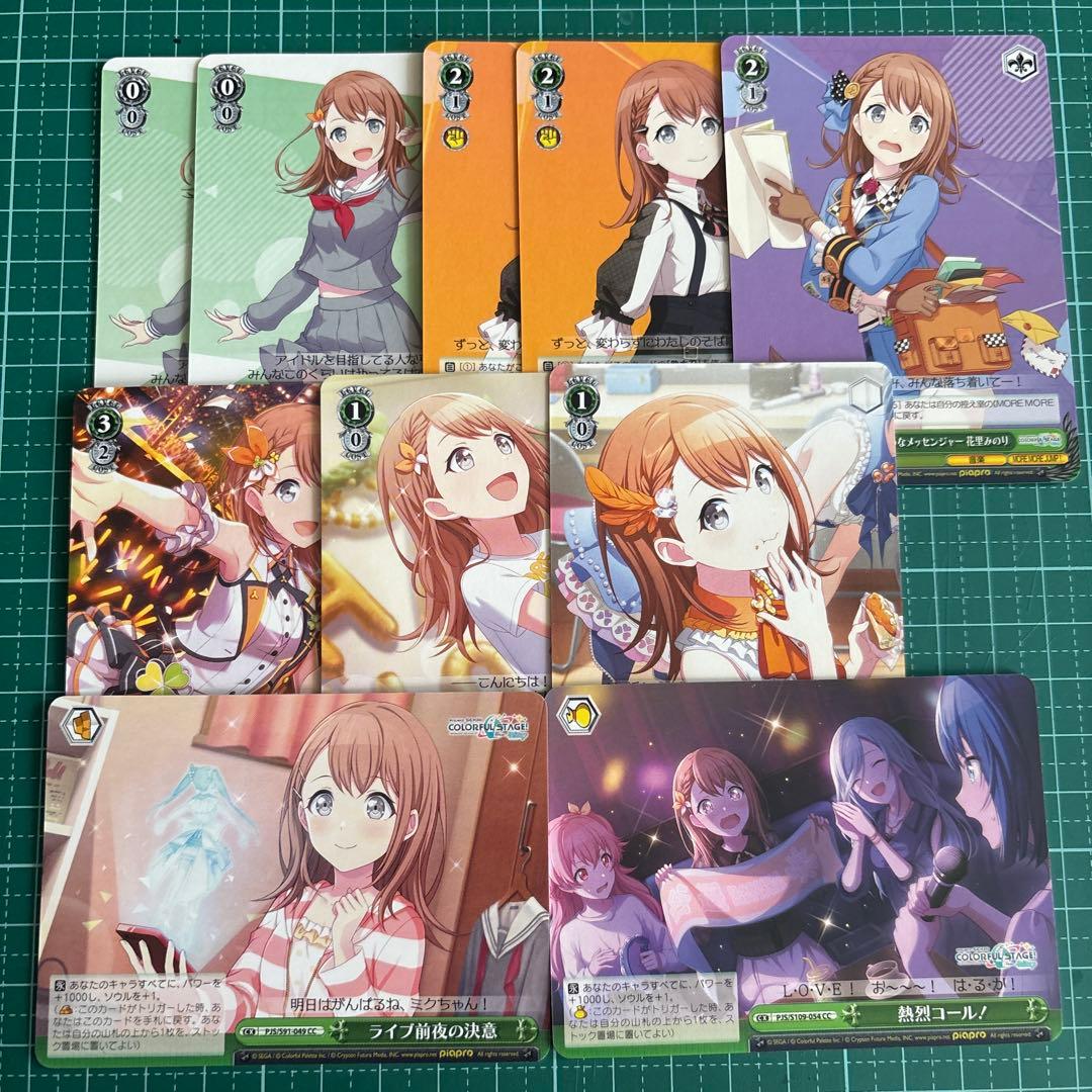 花里みのり ヴァイスシュヴァルツ - メルカリ