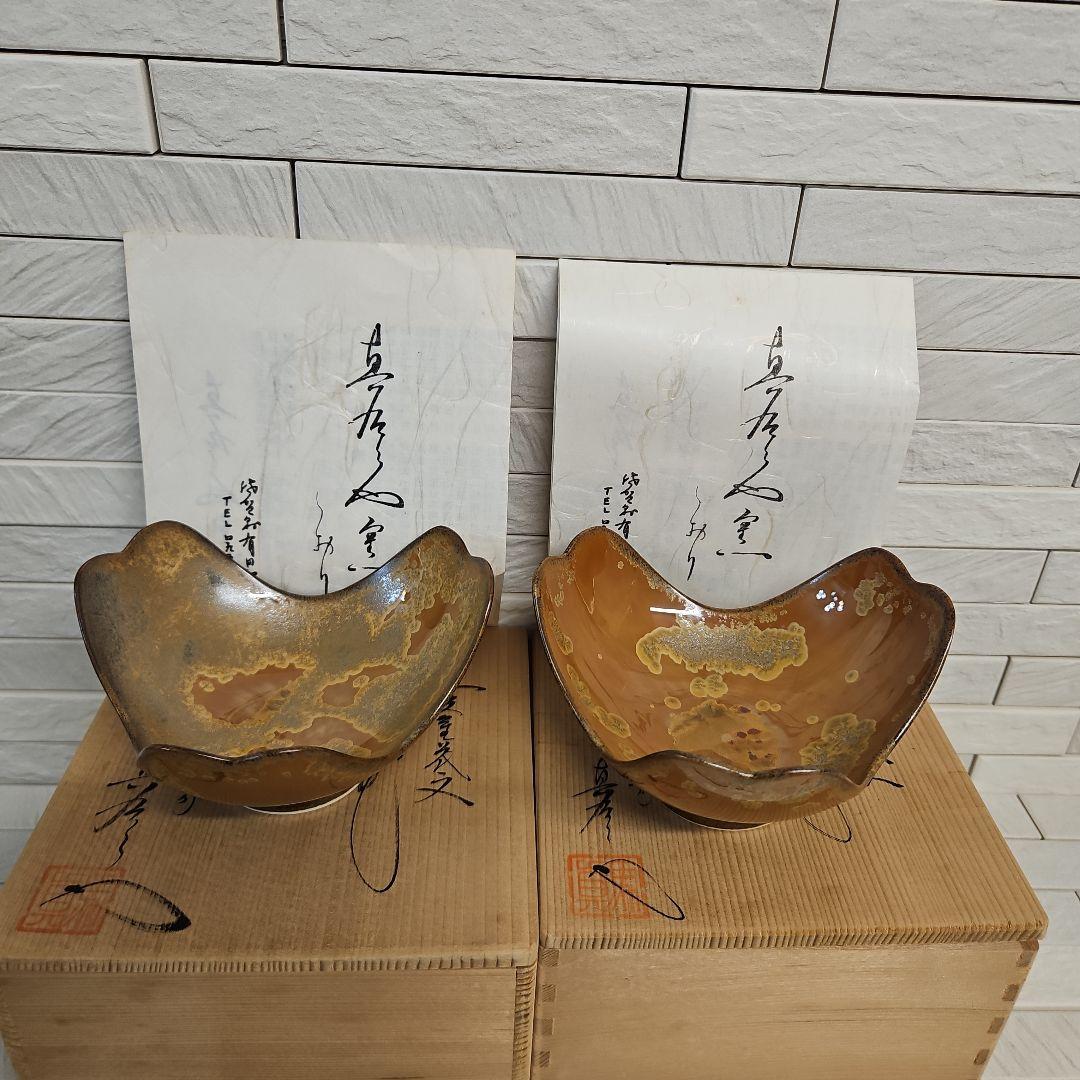 高級有田焼　小鉢　日展作家真右衛門窯　器　ペア　新品・未使用 有田焼やきもの市場 | 有田焼 大作「染付山水 大花瓶」 真右エ門窯