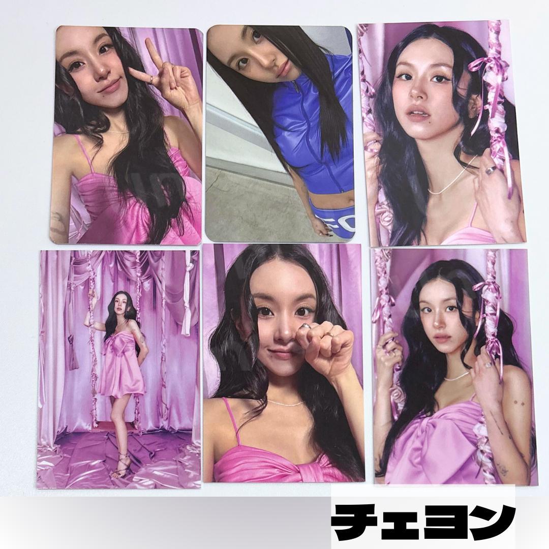 TWICE チェヨン トレカ まとめ売り A517 - メルカリ