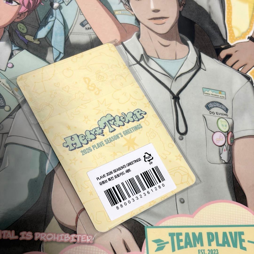 PLAVE 2026 シーグリ未開封+youtube 購入特典セット