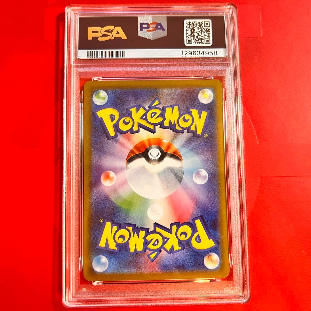 PSA10 GEM MINT ロケット団のファイヤーex 124/098 SAR - メルカリ