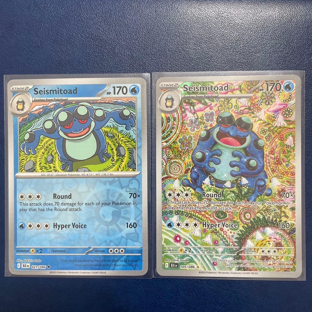英語版 ガマゲロゲ AR ブラックボルトポケモンカードSeismitoad - メルカリ