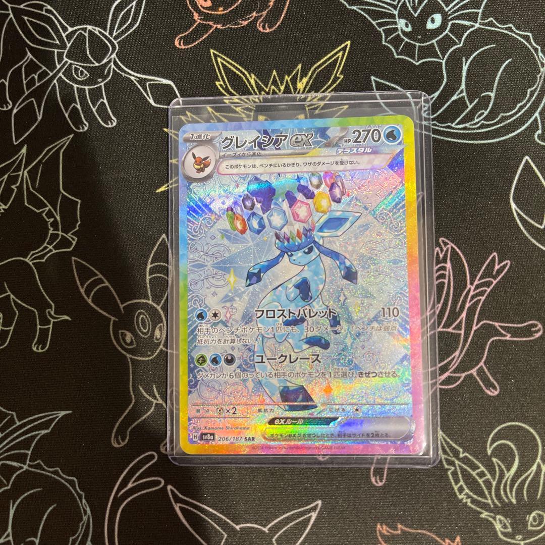 グレイシア ex sv8a 206/187 SAR ポケモンカード - メルカリ