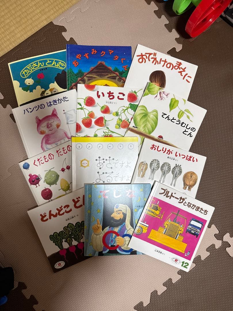 2歳児 絵本セット えほんのいりぐち 12冊セット - メルカリ