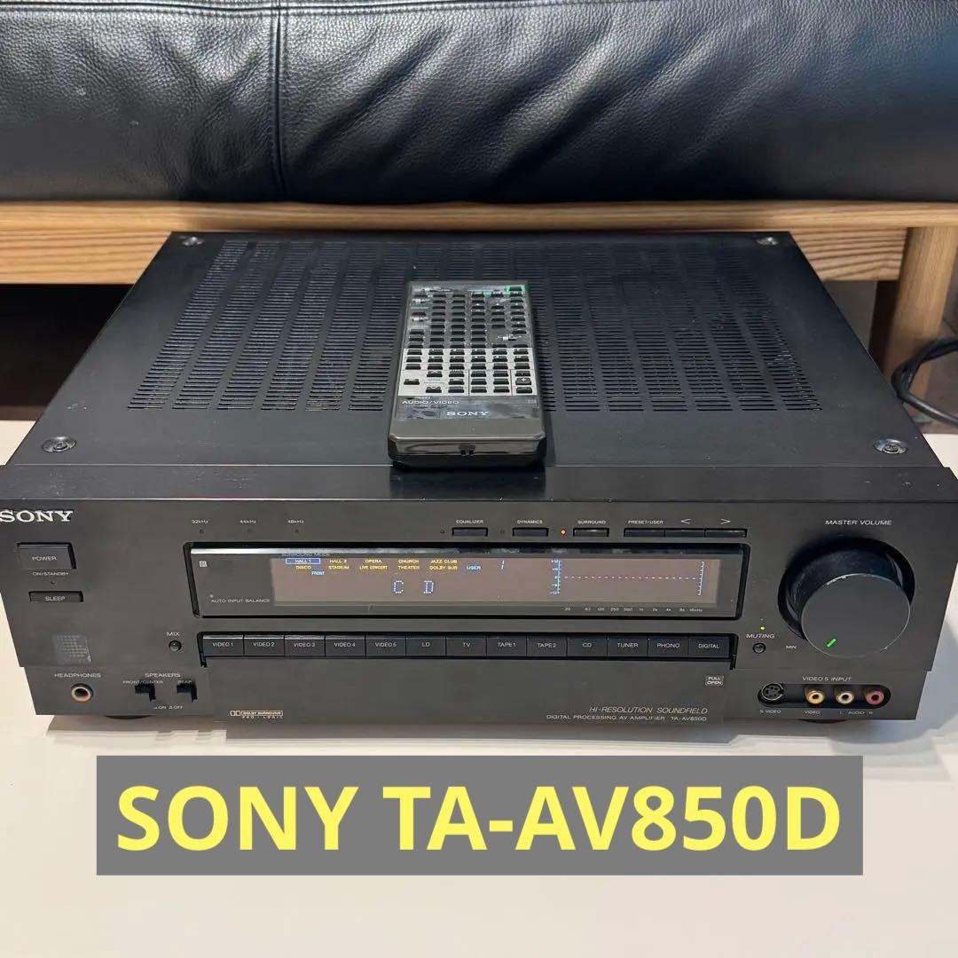 【希少】SONY AVアンプ　TA-AV850D 通電リモコン操作確認 送料無料 SONY ソニー 純正 AVアンプ TA-AV850D用リモコン RM-P850