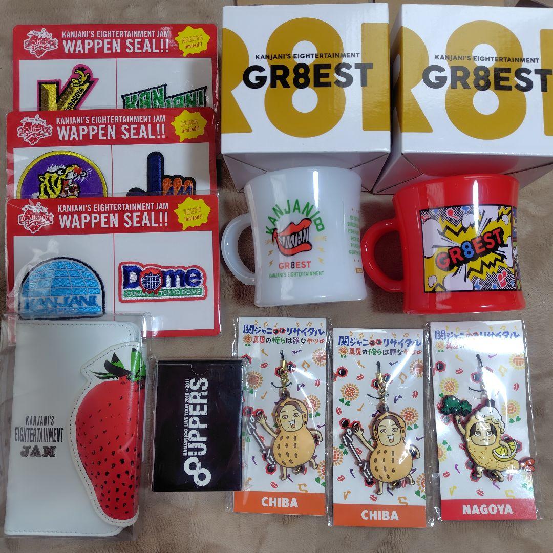 関ジャニ∞ SUPER EIGHT グッズ詰め合わせ - メルカリ