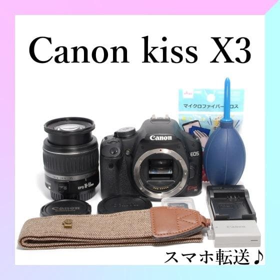 ✨Canon Kiss X3✨ショット数少✨軽量&入門モデル✨一眼レフカメラ✨ Amazon | Canon デジタル一眼レフカメラ Kiss X3 ボディ KISSX3-BODY