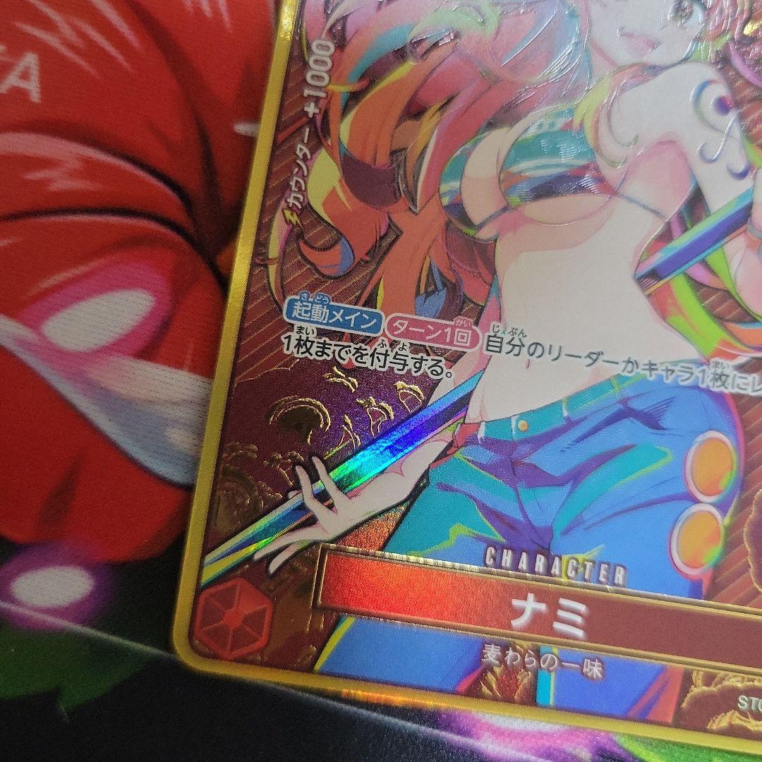 ワンピース カード ナミ パラレル 金枠 ストレージボックスセット ST01