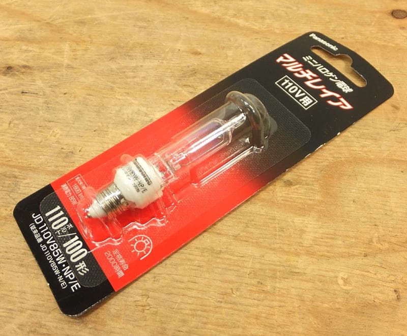 LUKEVI-ナショナル ミニハロゲン電球 マルチレイア 110V用