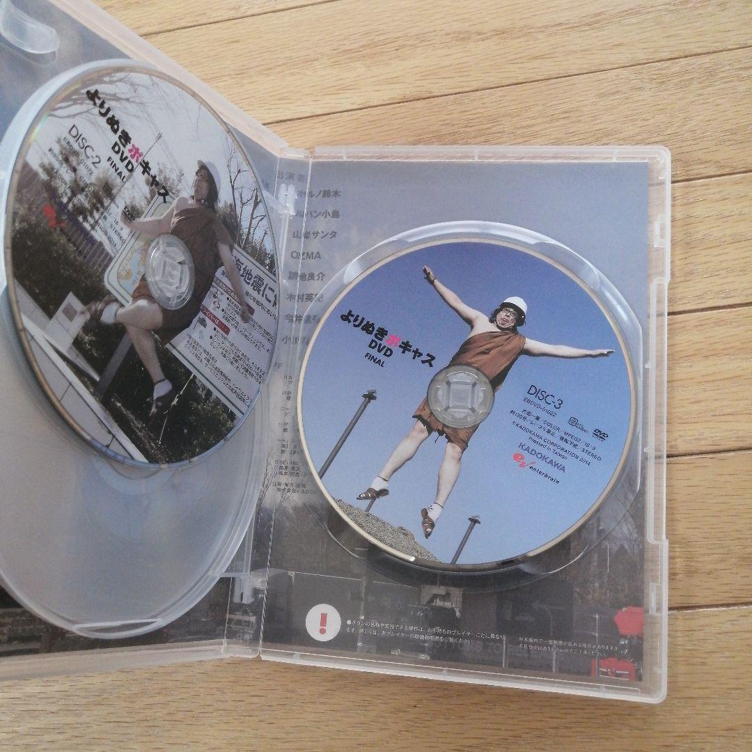 し*た様 【絶版】ファミ通WaveDVD よりぬきポキャスDVD全7巻+出演者サ