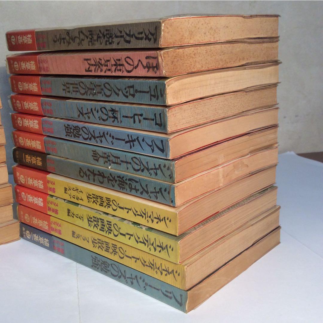 植草甚一 スクラップ・ブック 22冊 セット - メルカリ