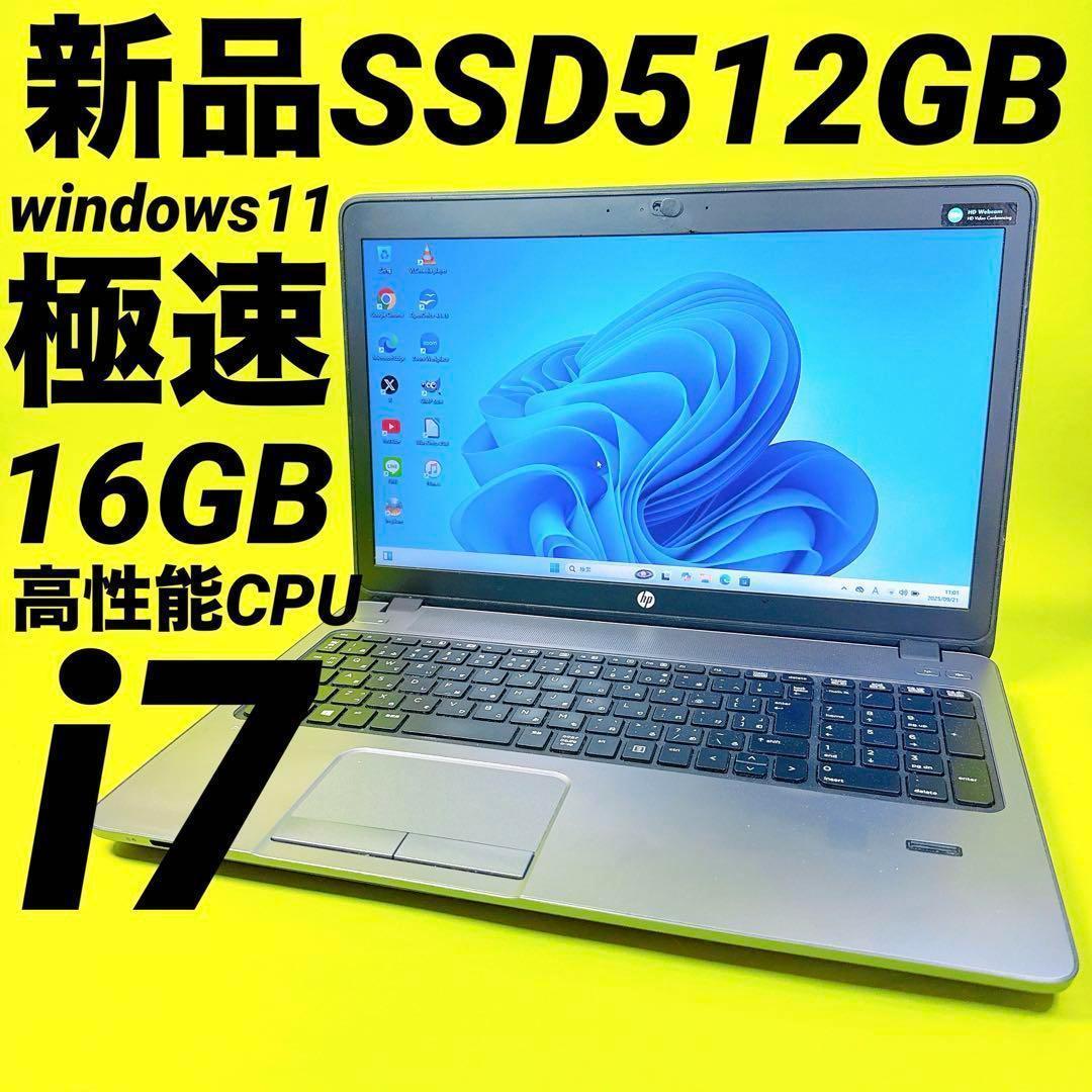 高性能i7‼️新品SSD 16GB windows11 カメラ付きノートパソコン ztdn0911.jpg