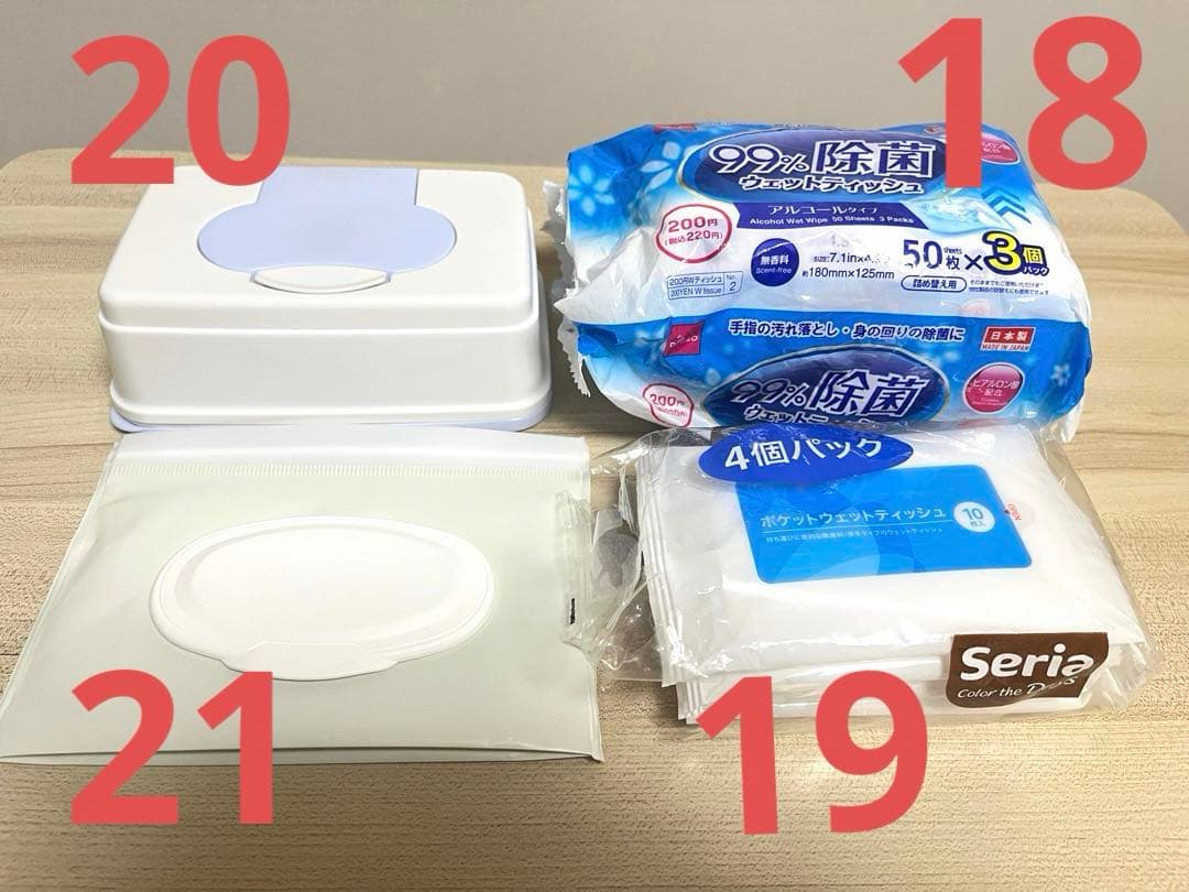 NITORI、CAINZ、IKEA、DAISOグッズ全27種33点 - メルカリ