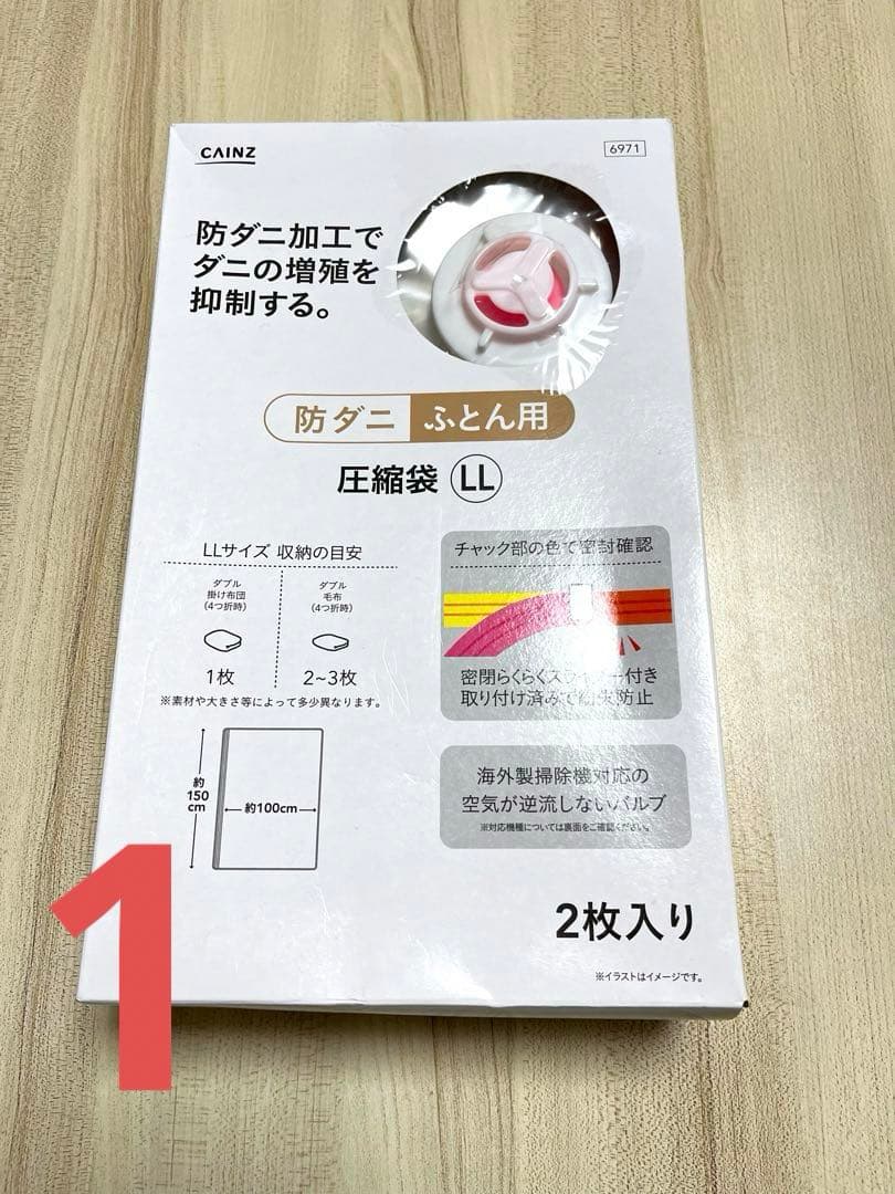 NITORI、CAINZ、IKEA、DAISOグッズ全27種33点 - メルカリ