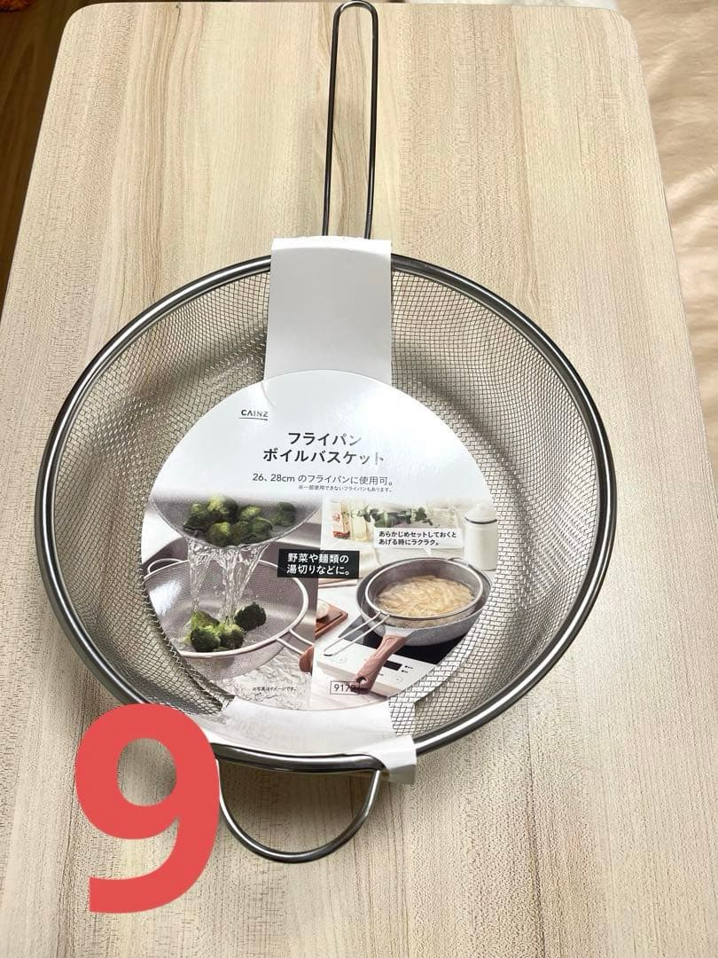 NITORI、CAINZ、IKEA、DAISOグッズ全27種33点 - メルカリ