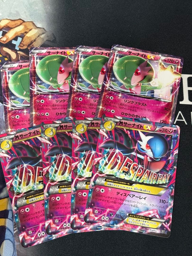 MサーナイトEXセットノーマル MサーナイトEX SR :1ED [XY11-1 057/054](拡張パック「冷酷の反逆者