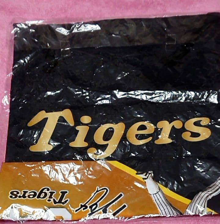 原口文仁【2019原口選手特別賞】記念タオル 記念巾着 新品未使用