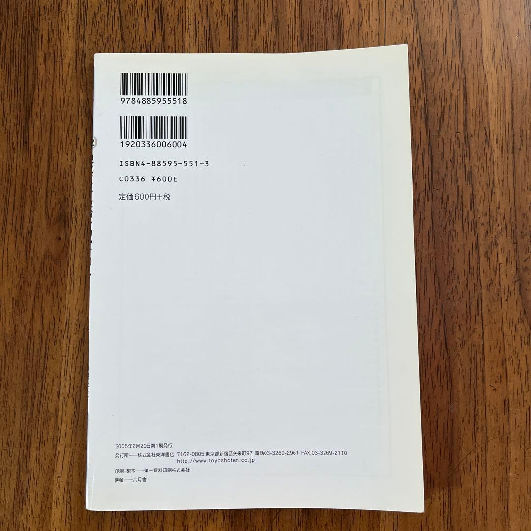 現代ロシア政治を動かす50人 - メルカリ