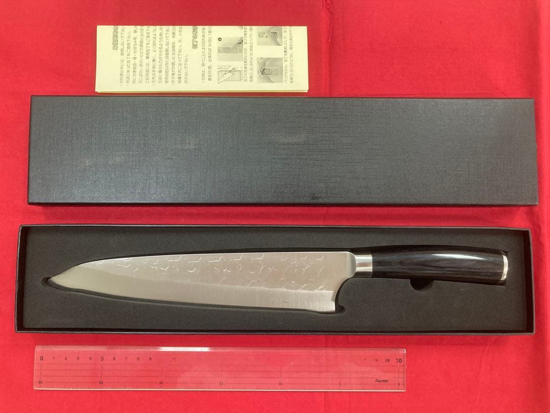 佐治作 牛刀 240ｍｍ SRS13 粉末ハイス鋼 槌目 黒合板洋柄 未使用品 000000002339_1_fxVxMJ6.jpg